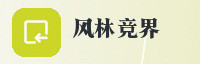 信赖伙伴